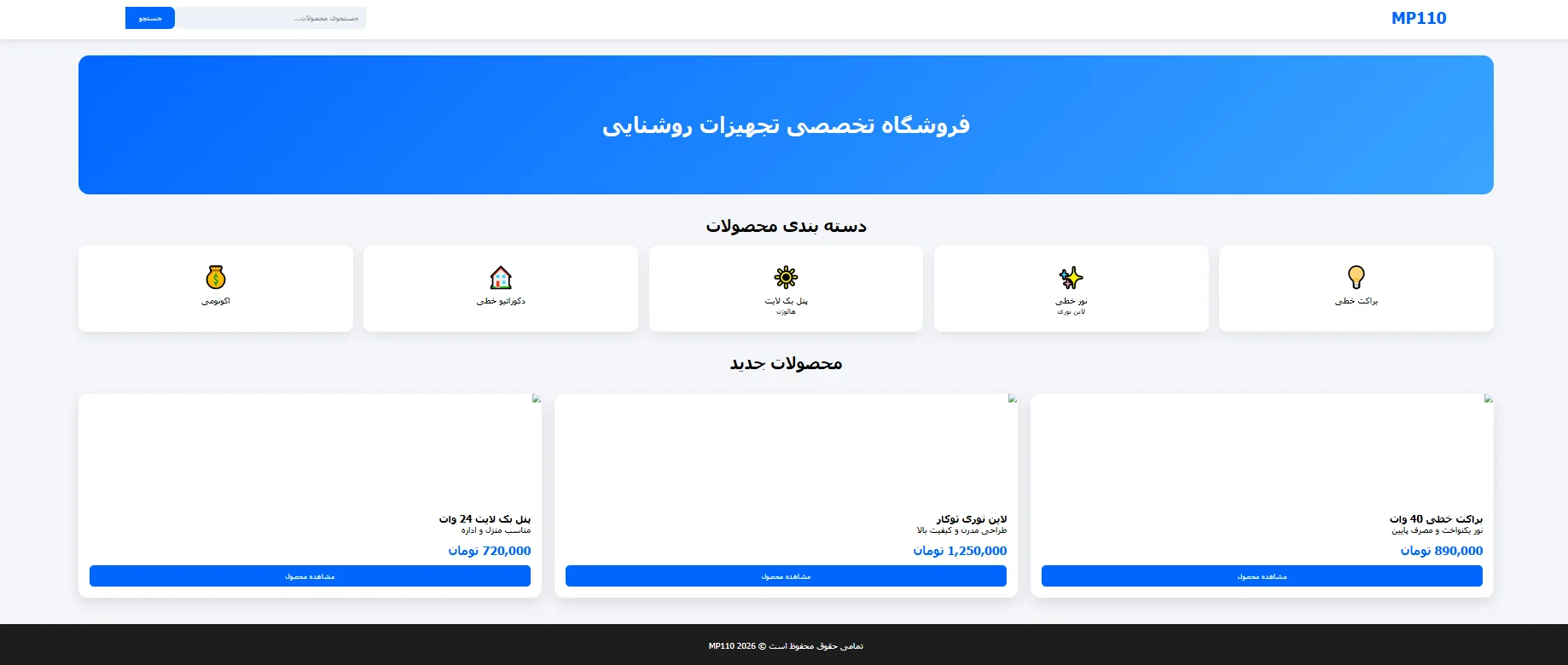 ه7تعافغلق